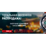 Осторожно мошенники!! http://forman7.site