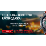 Осторожно мошенники!! http://forman8.site