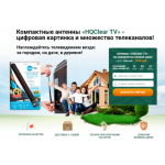 Осторожно мошенники!! http://freetv.tovar-mechti.ru