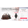 Осторожно мошенники!! http://hamilton-saale.ru