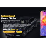 Осторожно мошенники!! http://huawei-20pro.ru