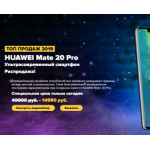 Осторожно мошенники!! http://huawei-fan.ru