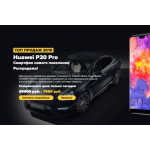 Осторожно мошенники!! http://huawei-sore-sale.ru