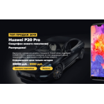 Осторожно мошенники!! http://huawei-technika.ru