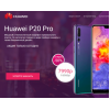 Осторожно мошенники!! http://huawei.weidi-shop.ru, http://huaweip20pro.newbig-sale.ru