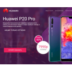 Осторожно мошенники!! http://huawei.weidi-shop.ru, http://huaweip20pro.newbig-sale.ru