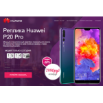 Осторожно мошенники!! http://huaweip203.discountsalepro.com