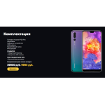 Осторожно мошенники!! http://hyawei-sales.ru