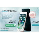 Осторожно мошенники!! http://iphone-salle.ru