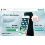 Осторожно мошенники!! http://iphone7-itech.ru