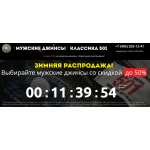 Осторожно мошенники!! http://jeans.fashion-lucky.ru