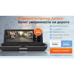 Осторожно мошенники!! http://junsun-combo.tk