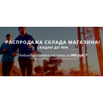 Осторожно мошенники!! http://kostum52.ru