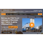 Осторожно мошенники!! http://kupit-beton-moskva.ru/ ООО»Стройресурс», ООО»Жилпромстрой