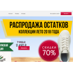 Осторожно мошенники!! http://lacoste-shoes-com.ru
