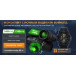 Осторожно мошенники!! http://leth-chargers-hdr.ru