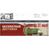 Осторожно мошенники!! http://long-road24.ru