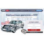 Осторожно мошенники!! http://luxe-empire.ru