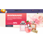 Осторожно мошенники!! http://luxes-parfum.ru
