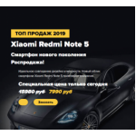 Осторожно мошенники!! http://magazinshop.ru-saleshop.ru