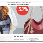 Осторожно мошенники!! http://maidini.ru