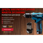Осторожно мошенники!! http://makita-online24.ru