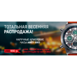 Осторожно мошенники!! http://manman18.ru