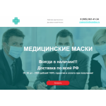Осторожно мошенники!! http://medmassk.ru, medmassk.ru