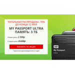 Осторожно мошенники!! http://megacompany.space