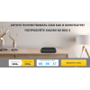 Осторожно мошенники!! http://mi-box-s.new-t0var.ru