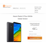 Осторожно мошенники!! http://mi-smartphone.spb.ru