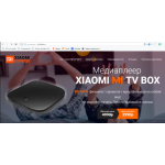 Осторожно мошенники!! http://mi-tvbox.ru