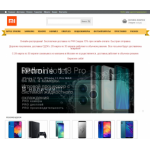 Осторожно мошенники!! http://mi88.ru, mi88.ru