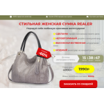 Осторожно мошенники!! http://mir-sumok-shops.ru