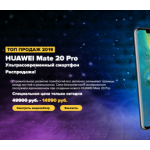 Осторожно мошенники!! http://moi-huawei.ru