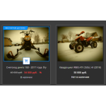 Осторожно мошенники!! http://motorboat-dingo.ru