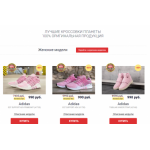 Осторожно мошенники!! http://my-brends.ru