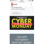 Осторожно мошенники!! http://my.discontt.ru/