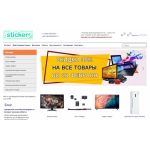 Осторожно мошенники!! http://myshop-sr320.myinsales.ru