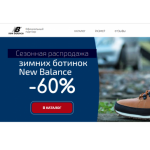 Осторожно мошенники!! http://new-balance-winter.ru