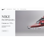 Осторожно мошенники!! http://ni-shoes.cool-g0ods.ru