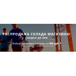 Осторожно мошенники!! http://nosi.site