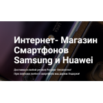 Осторожно мошенники!! http://official-phone.ru