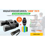 Осторожно мошенники!! http://online-set.ru