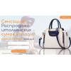 Осторожно мошенники!! http://pahagim.top-tovarka.ru