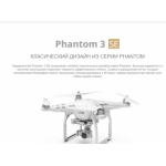 Осторожно мошенники!! http://phantom-3.icu