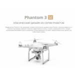 Осторожно мошенники!! http://phantom-3.top