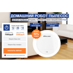 Осторожно мошенники!! http://pilerobot.ru