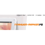 Осторожно мошенники!! http://планшет-маркет.рф