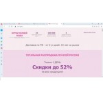 Осторожно мошенники!! http://platya.pp.ru